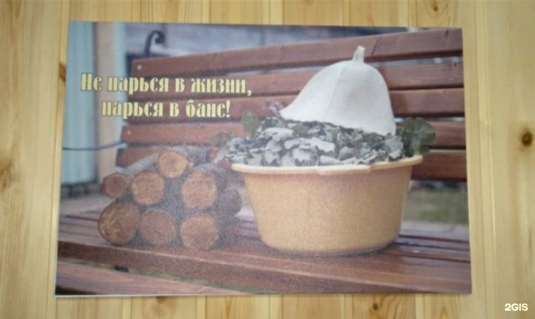 На Подгорной