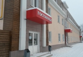 Отель Гостиница в Красноуфимске