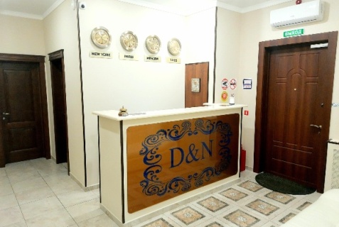 Москва: Отель День и ночь