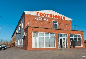 Отель Вояж в Волгоградской области