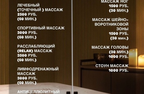 Махачкала: Отель Оазис