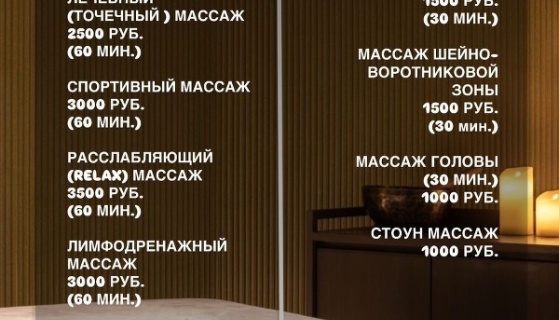 Махачкала: Отель Оазис