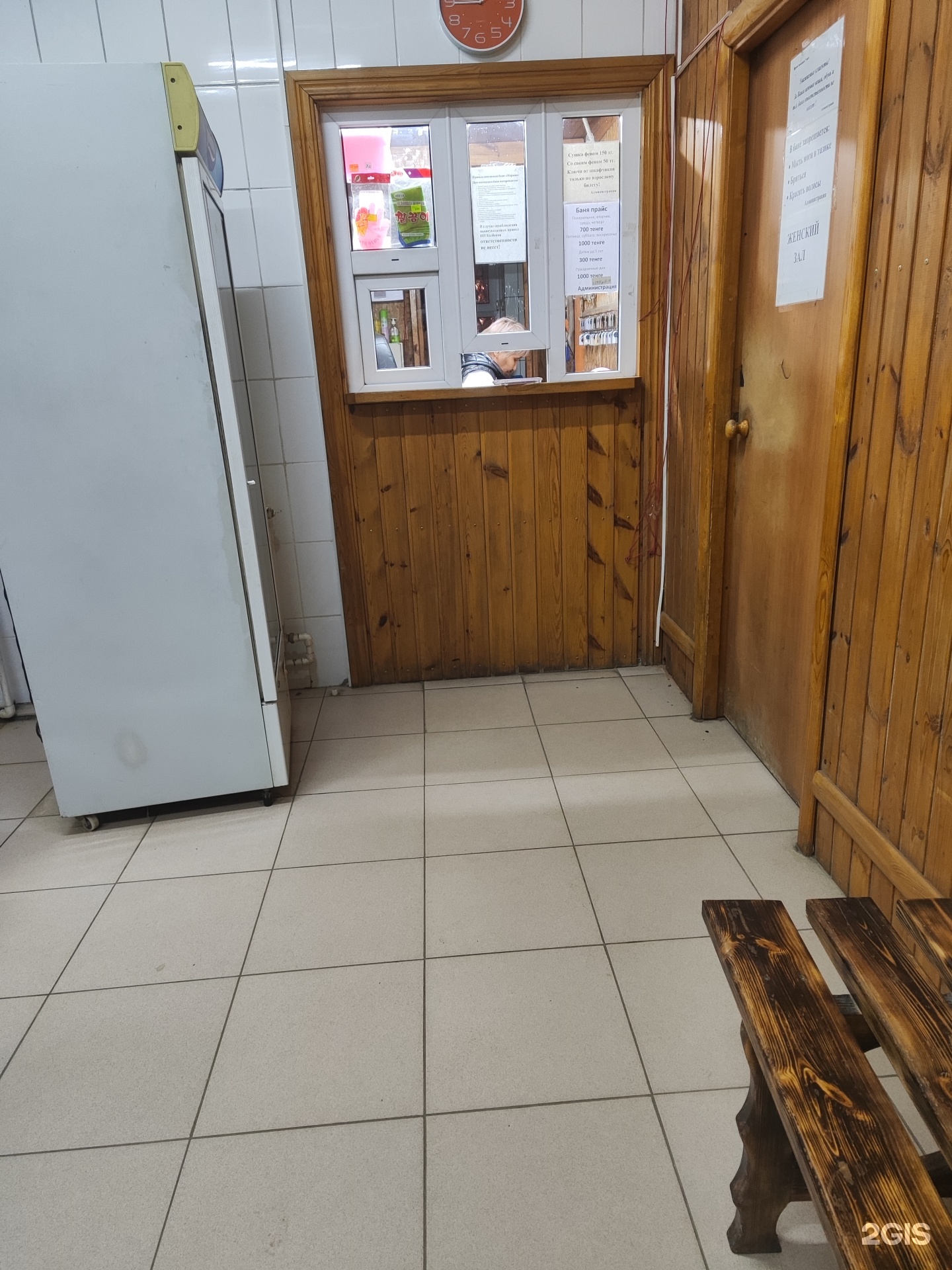 Маржан