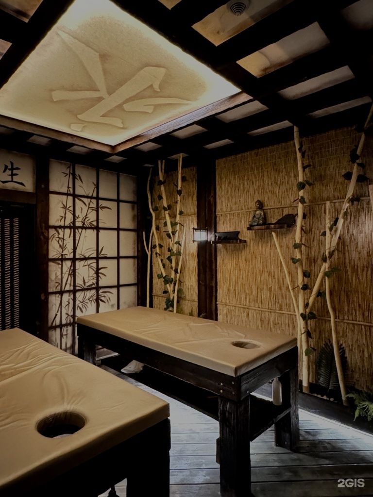 Kyoto