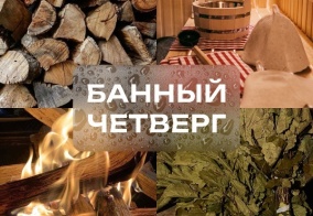 Турбаза 12 месяцев везения в Самарской области