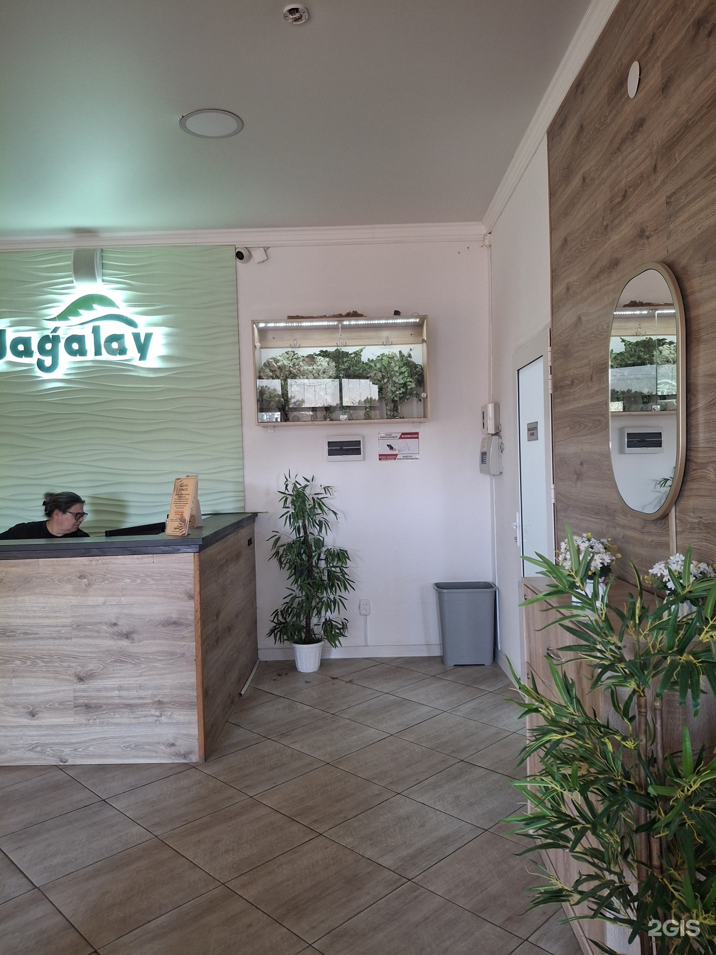 Jagalay