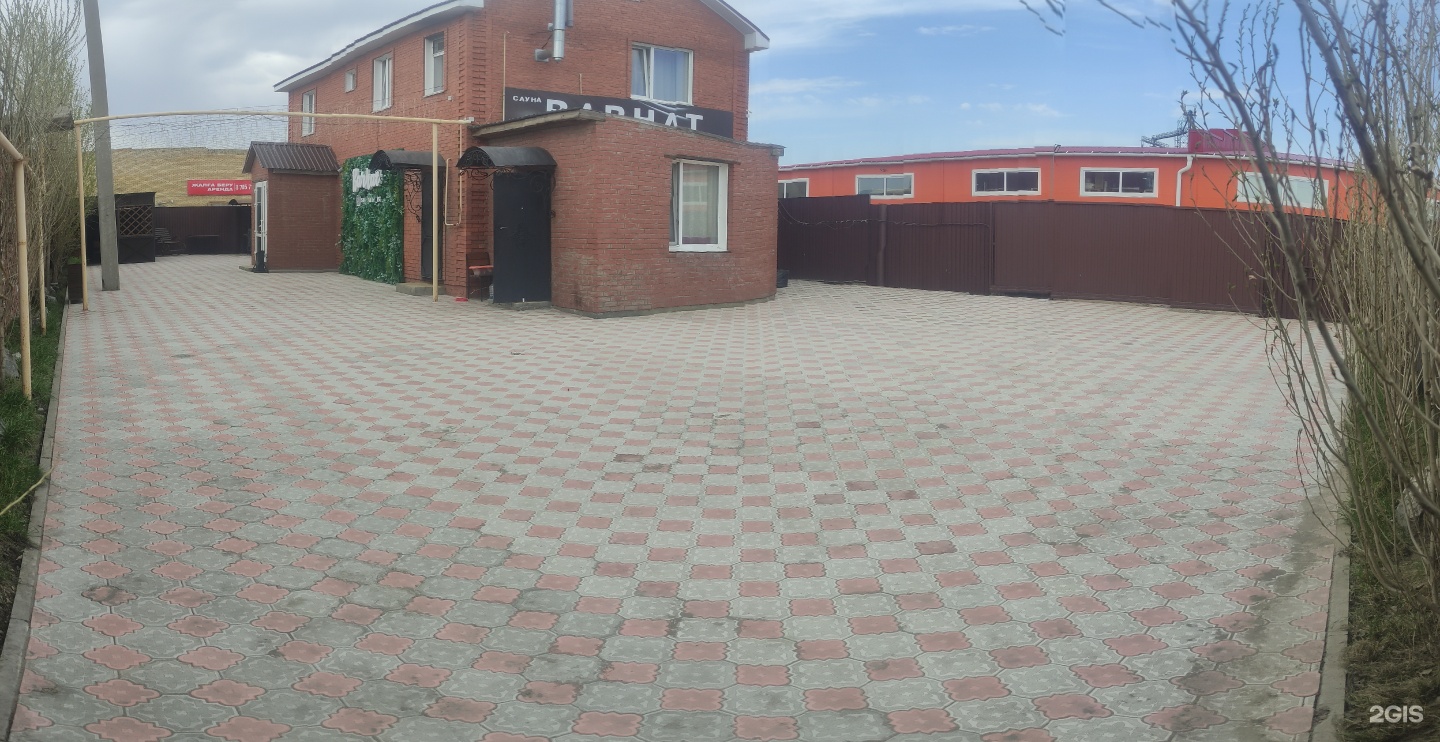 Бархат