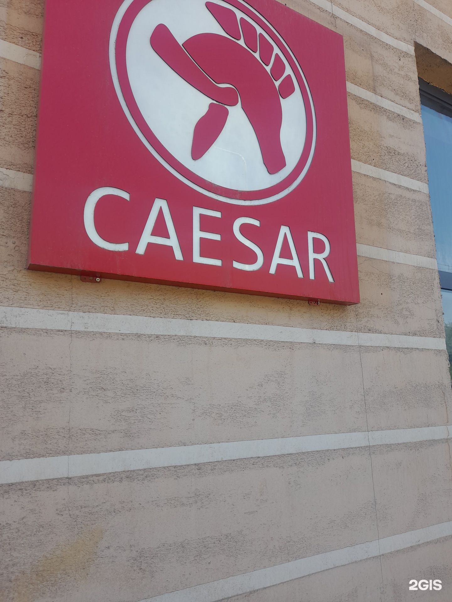 Евро