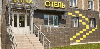 Бийск: Отель Луна