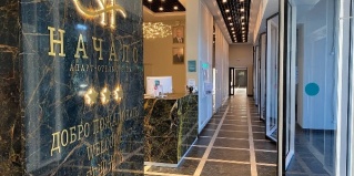 Санкт-Петербург: Отель Начало