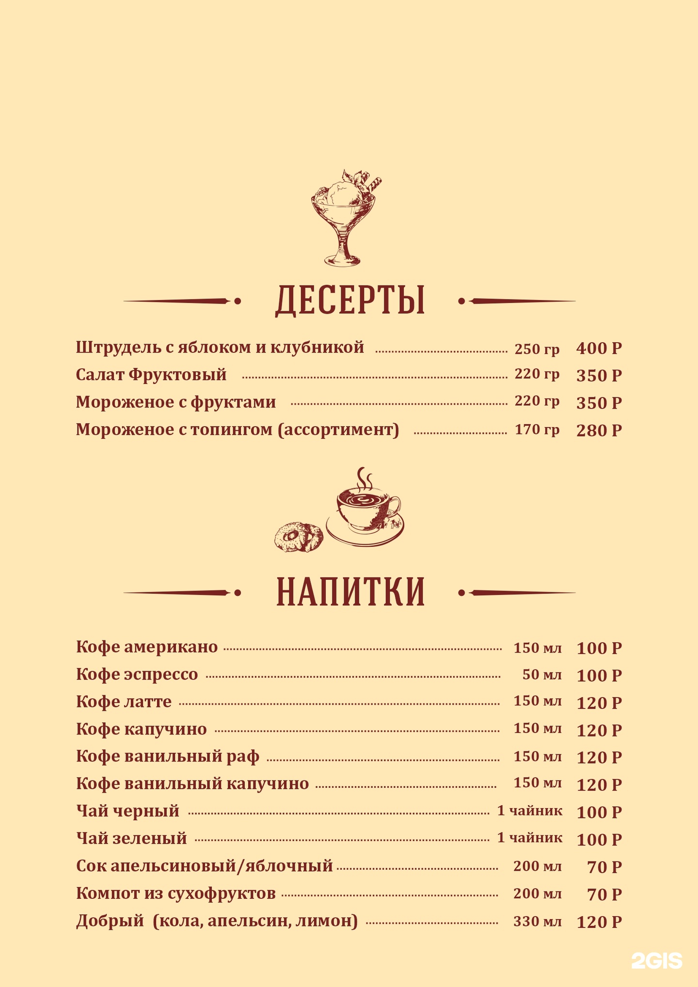 Воронеж: Отель Нечаев