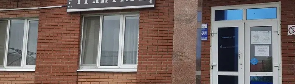 Новобелокатай: Отель Центральная