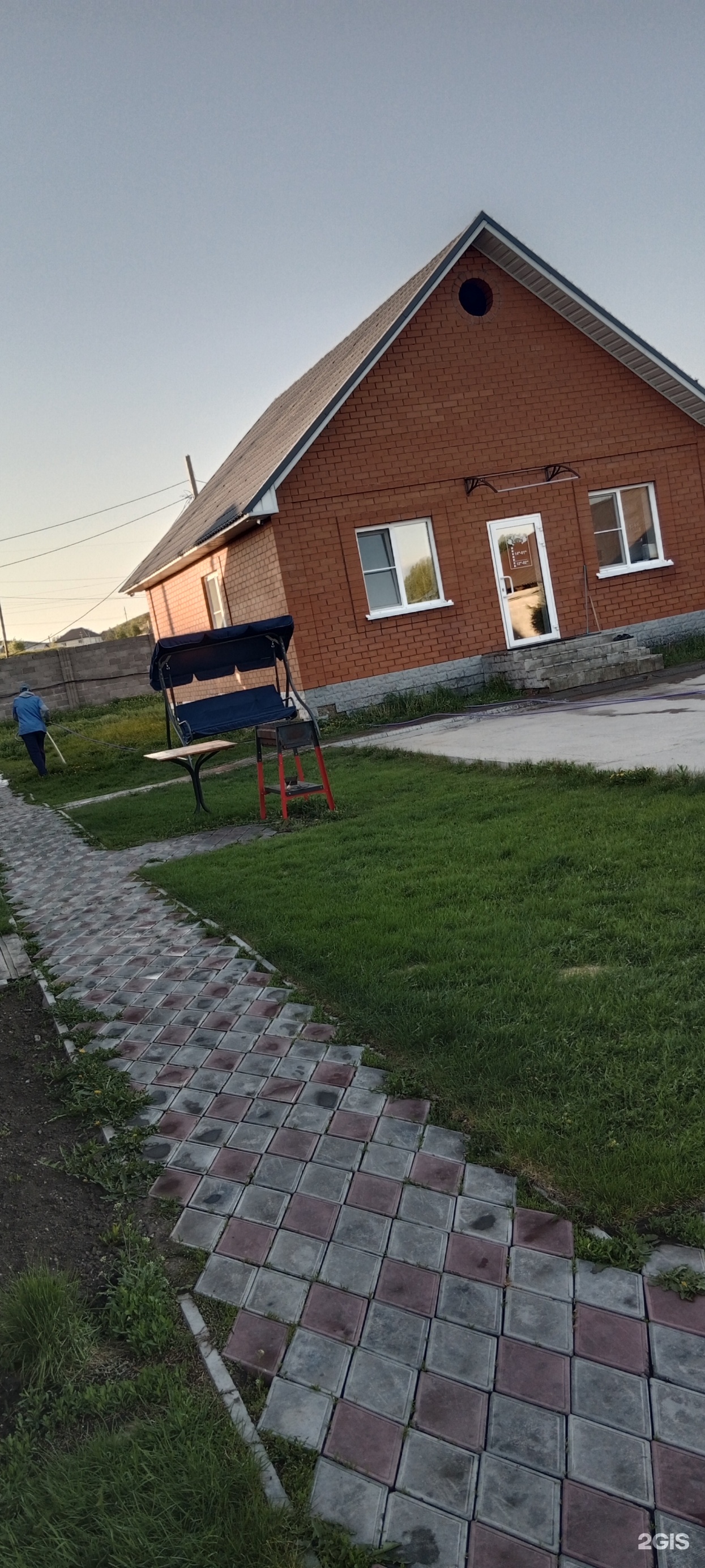Пар и Жар