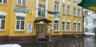 Москва: Отель Ван Гог