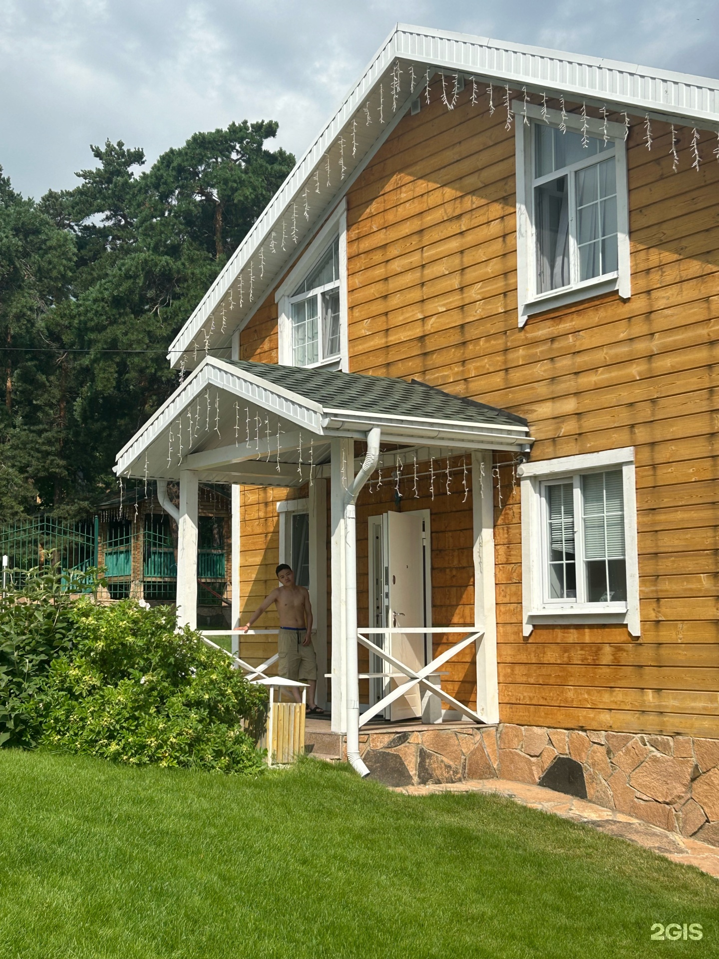 KZ Village