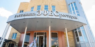Лиски: Отель Эфес