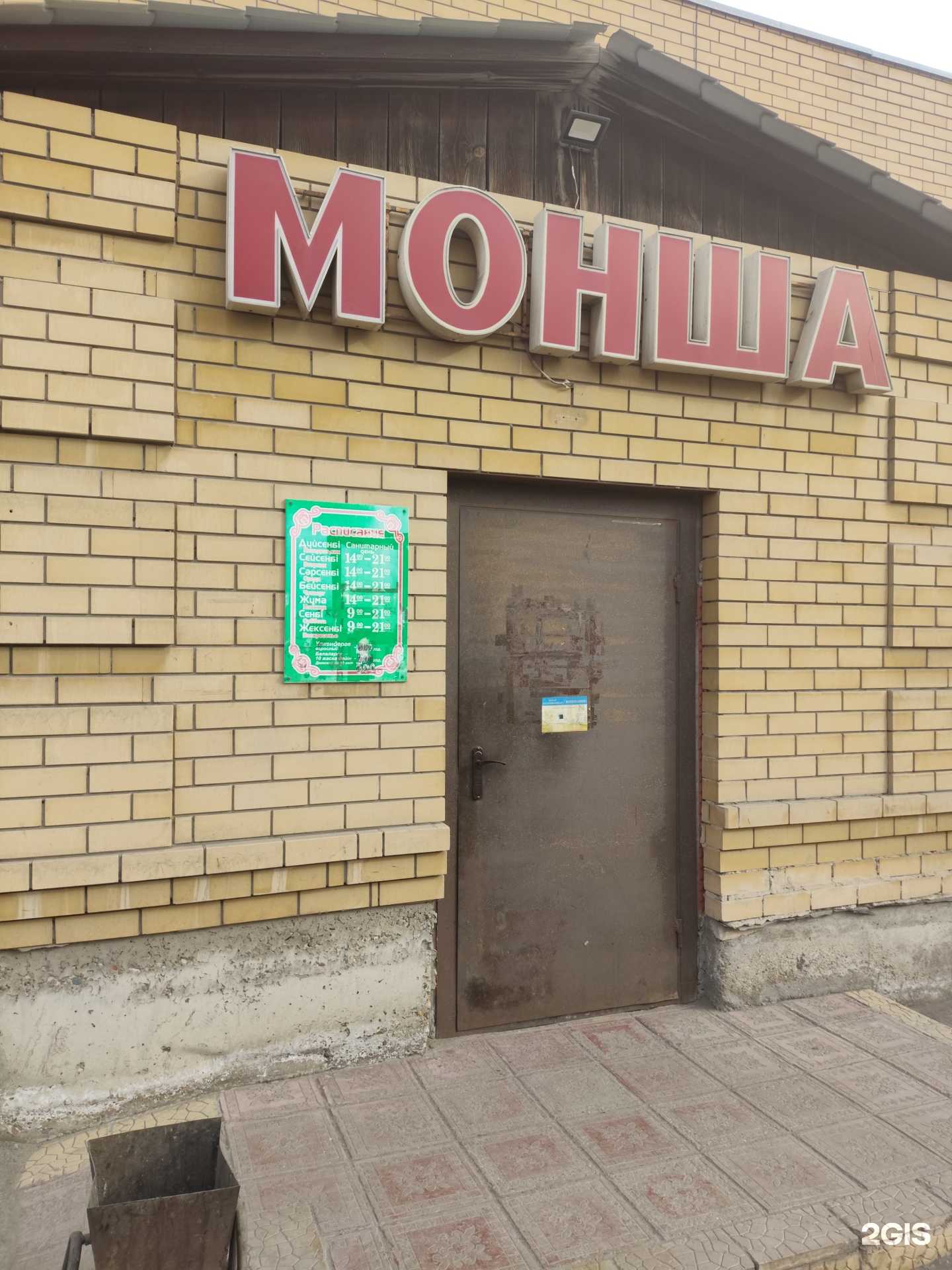 Алтын тага