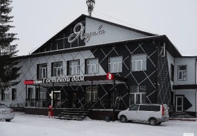 Отель Янушка в Кемеровской области — Кузбассе