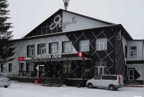 Белово: Отель Янушка