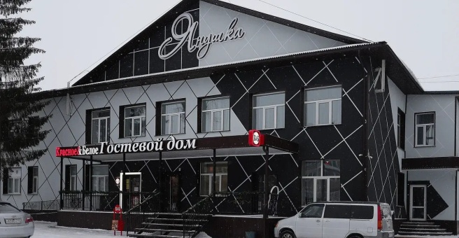 Отель «Янушка», Белово — фото 1