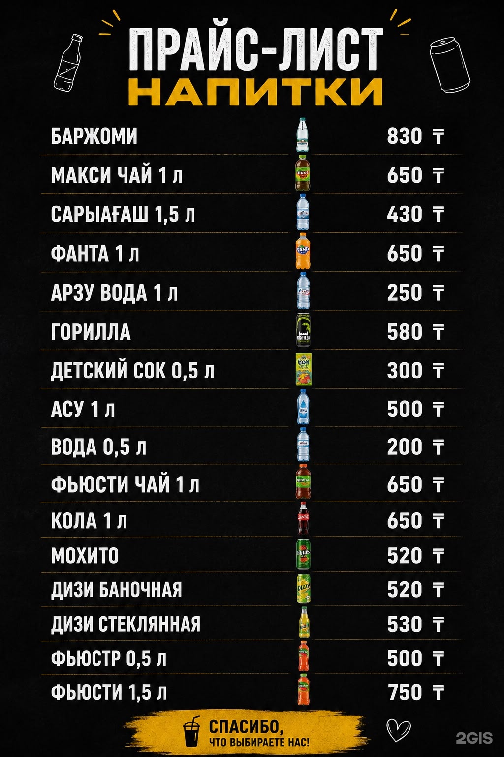 Баня