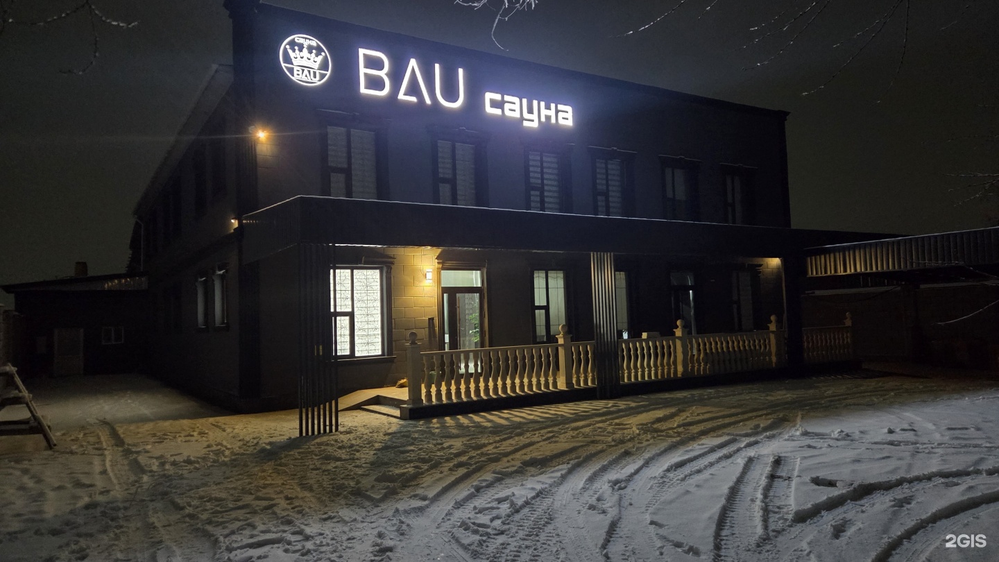 Bau