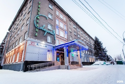 Новосибирск: Отель Северная