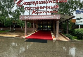 Отель Екатерининский в Краснодаре