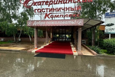 Краснодар: Отель Екатерининский