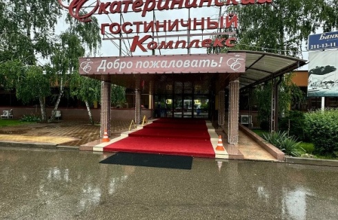 Краснодар: Отель Екатерининский