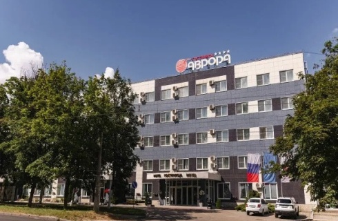 Курск: Отель Аврора