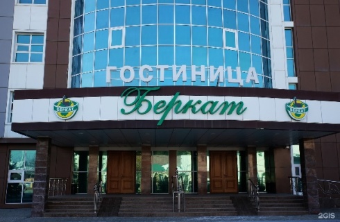 Грозный: Отель Беркат