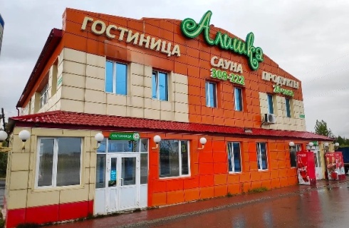 Нижневартовск: Отель Алишка