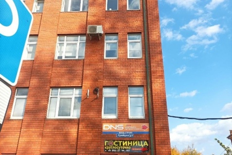 Пермь: Отель Галианна