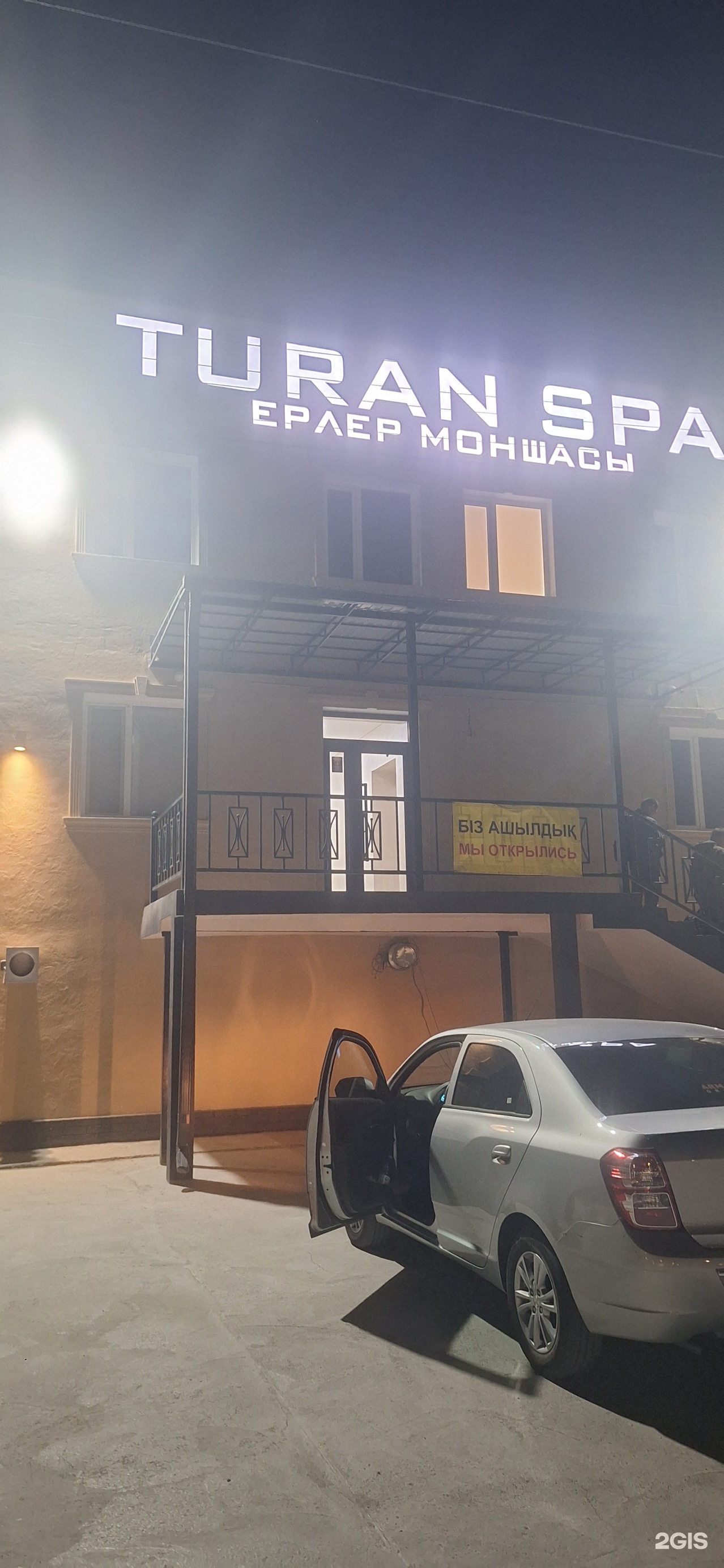 Turan Spa
