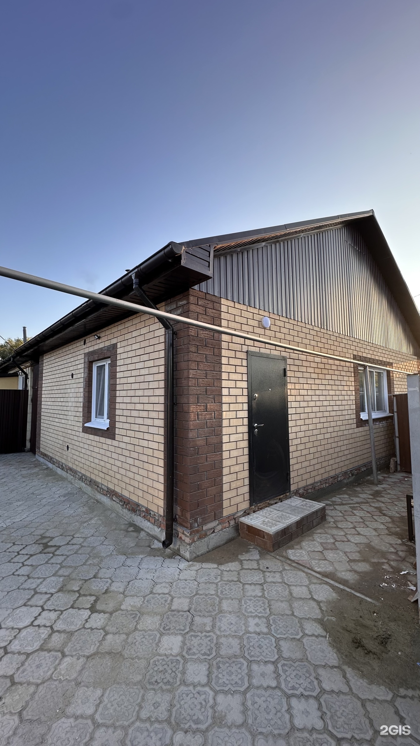 Par House