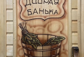 Апартаменты Андреевский в Санкт-Петербурге