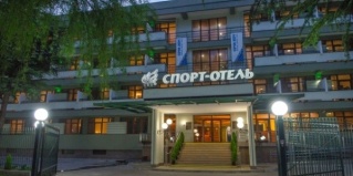 Адлер: Отель Юность