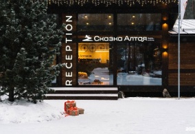 Отель Сказка Алтая в Республике Алтай