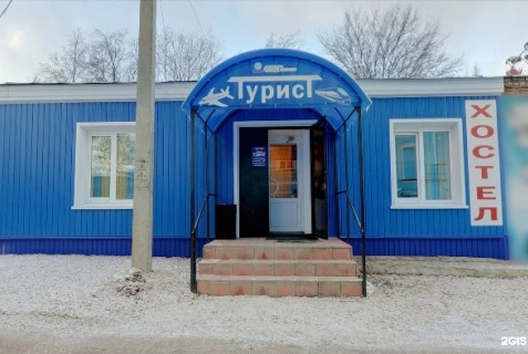 Елец: Коттедж Турист
