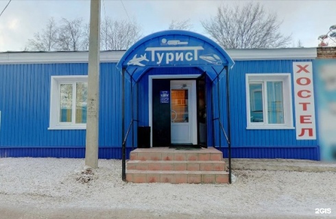 Елец: Коттедж Турист