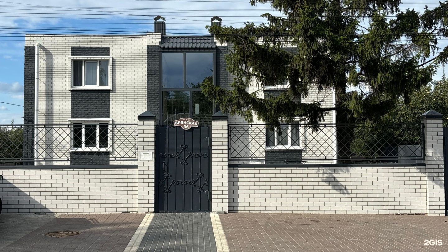 Гостевой дом На Брянской
