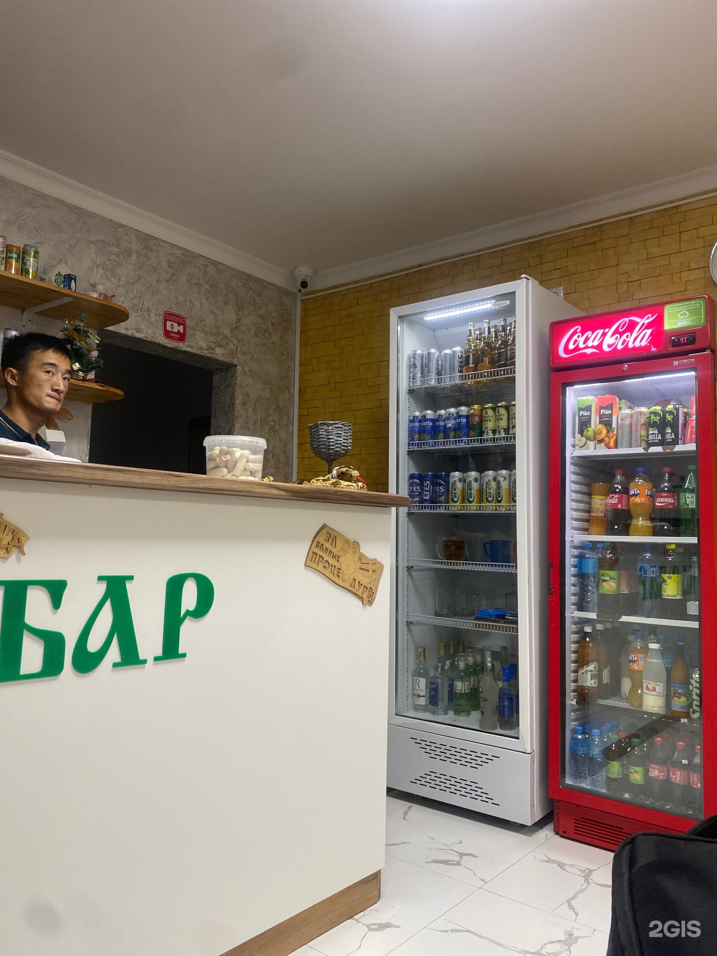 ПарБар