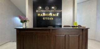 Кисловодск: Отель Panorama SPA-Hotel
