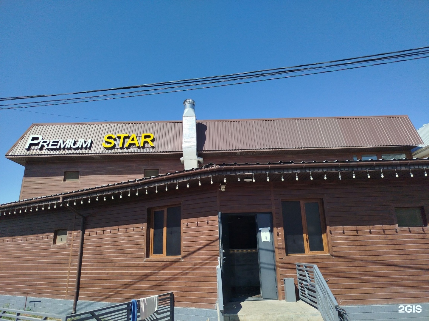 Premium Star