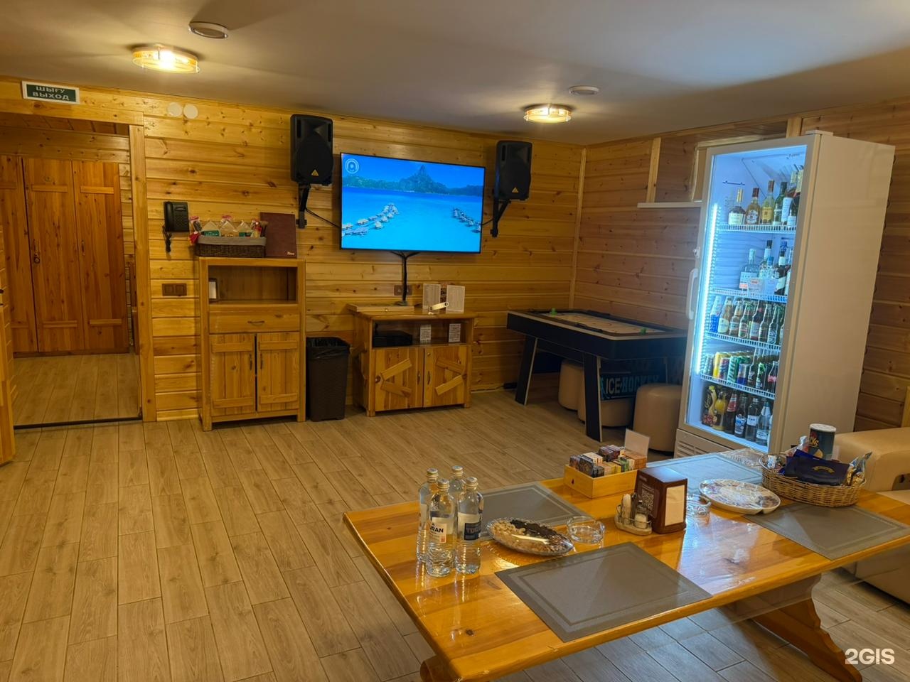 ТЕРЕМОК