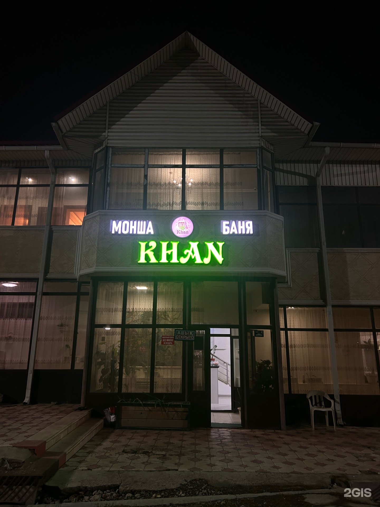 Khan