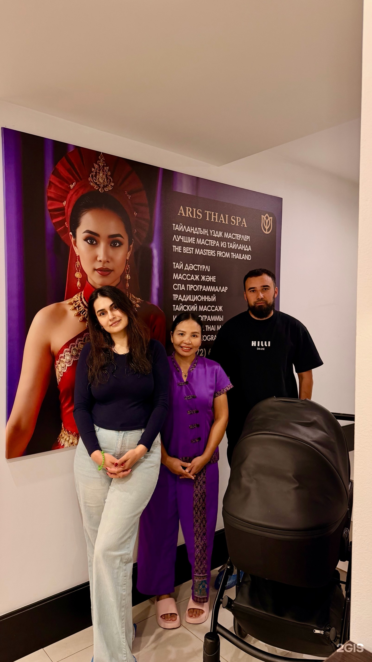 Aris Thai spa