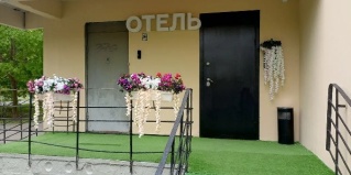 Москва: Отель Чили