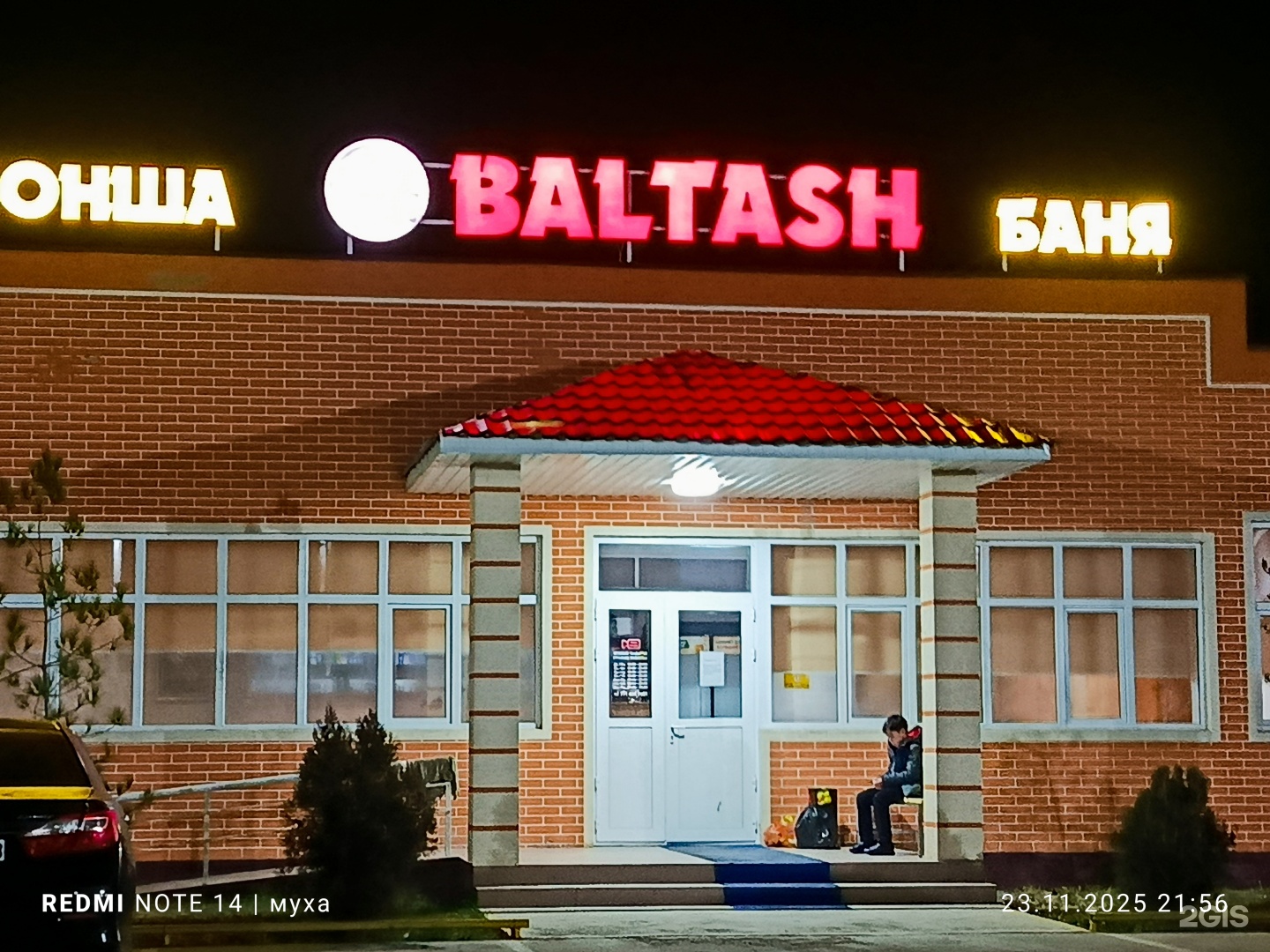 Baltash